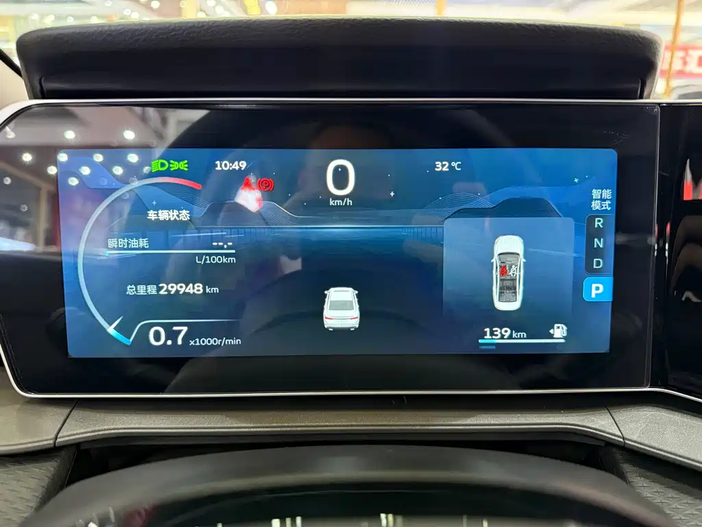 Geely Binrui — миниатюра 7