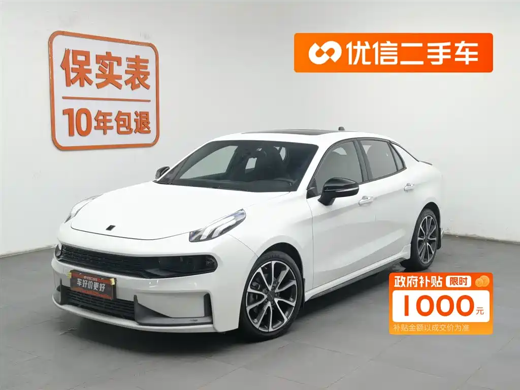 LYNK 03