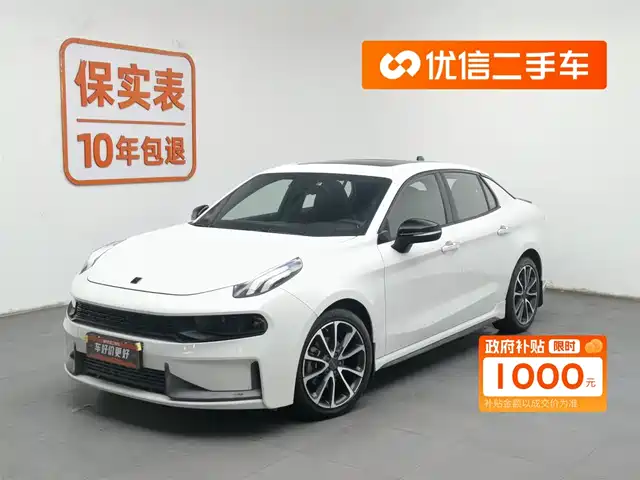 LYNK 03 2019