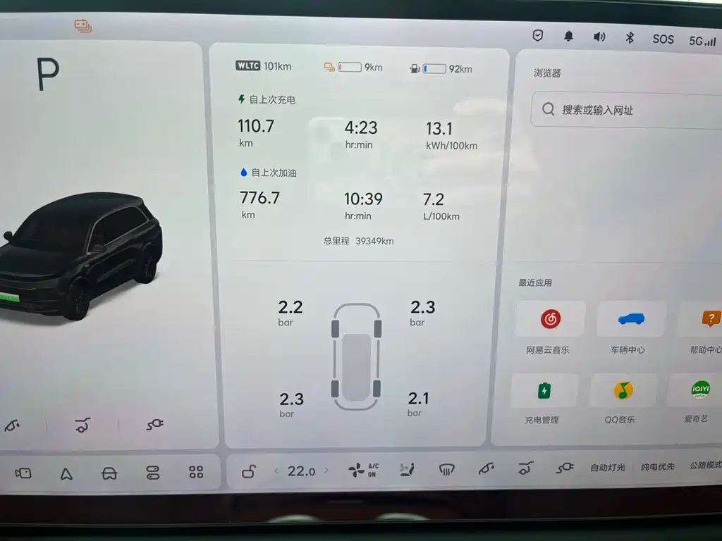 Li Auto Li L8 — миниатюра 7