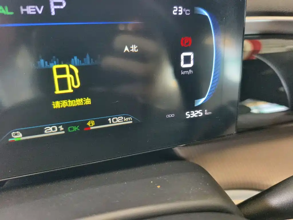 BYD Pro New Energy — миниатюра 6