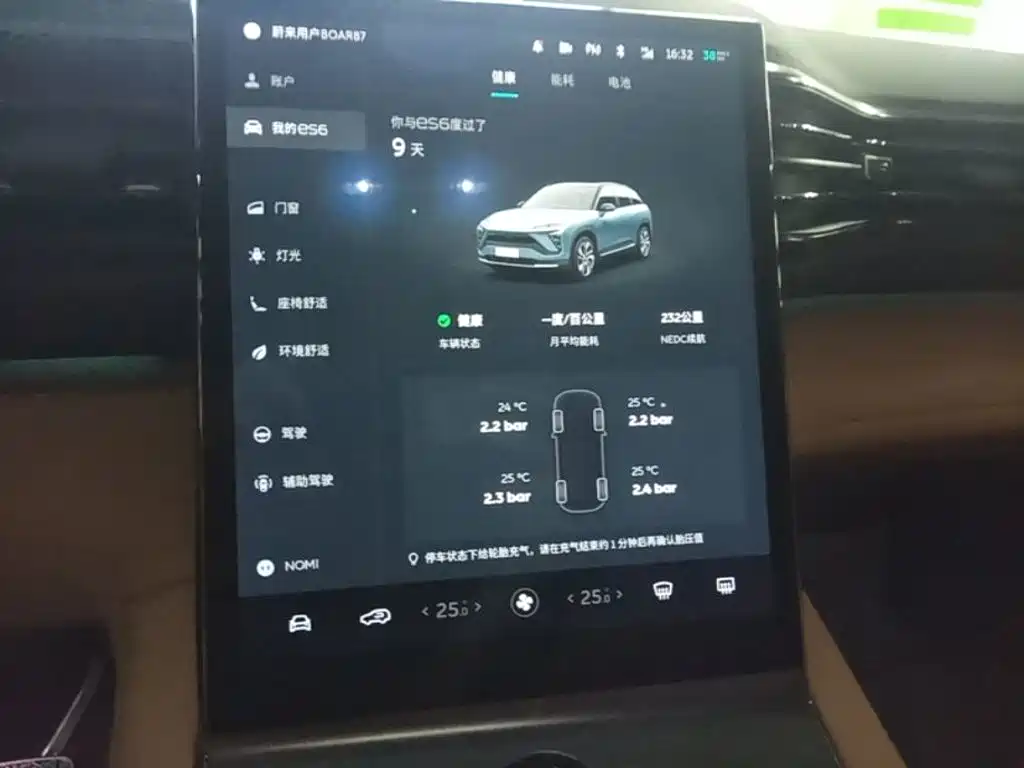 NIO ES6 — миниатюра 13