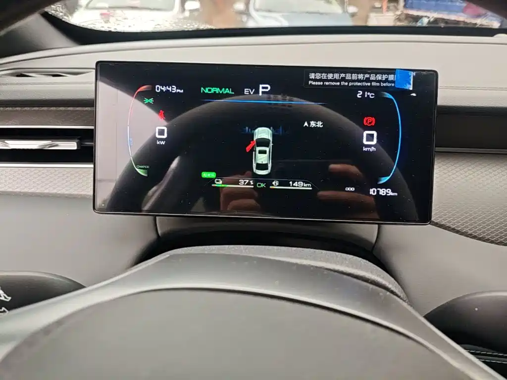 BYD Qin PLUS — миниатюра 12