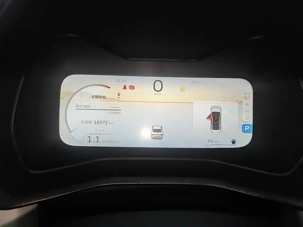 Geely Emgrand — миниатюра 12