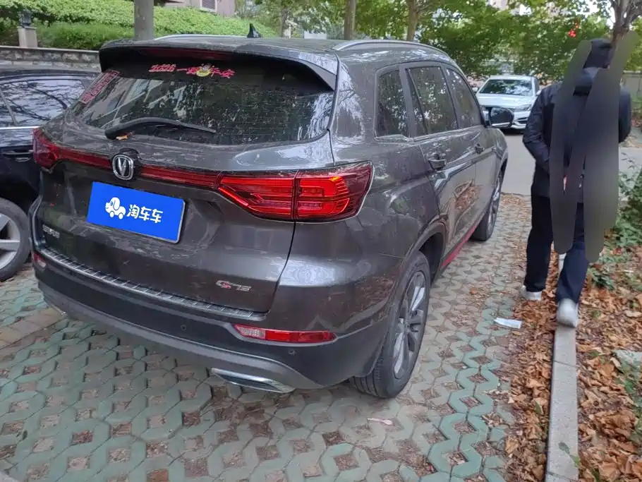 Changan CS75 — миниатюра 3