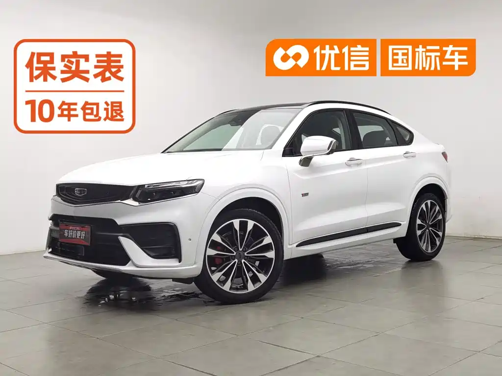 Geely Xingyue