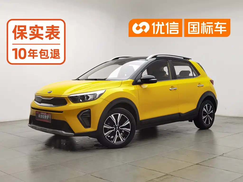 Kia KX1