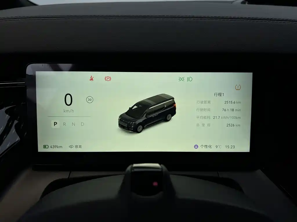 ZEEKR EXTREME KRYPTON 009