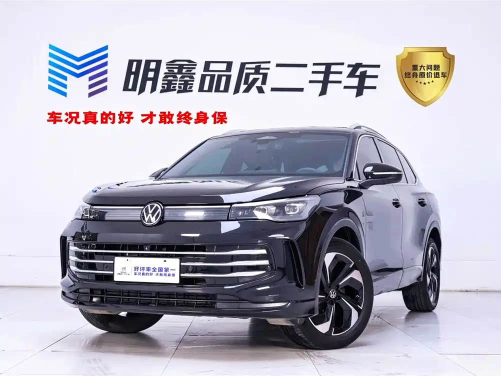 Volkswagen Tiguan L 2024