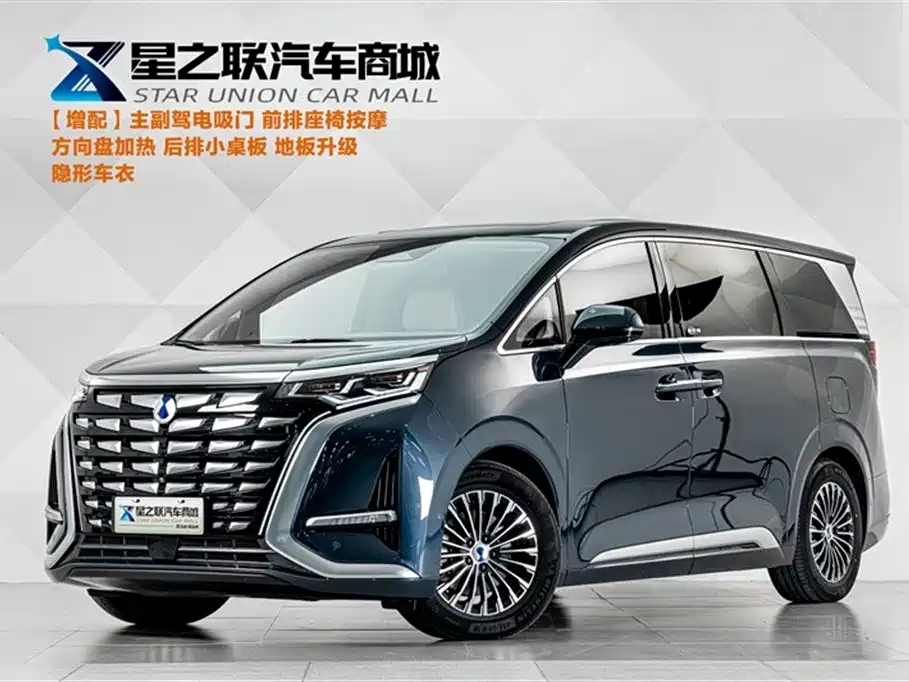 Denza D9 2022 DM-i 970 4WD Flagship Type