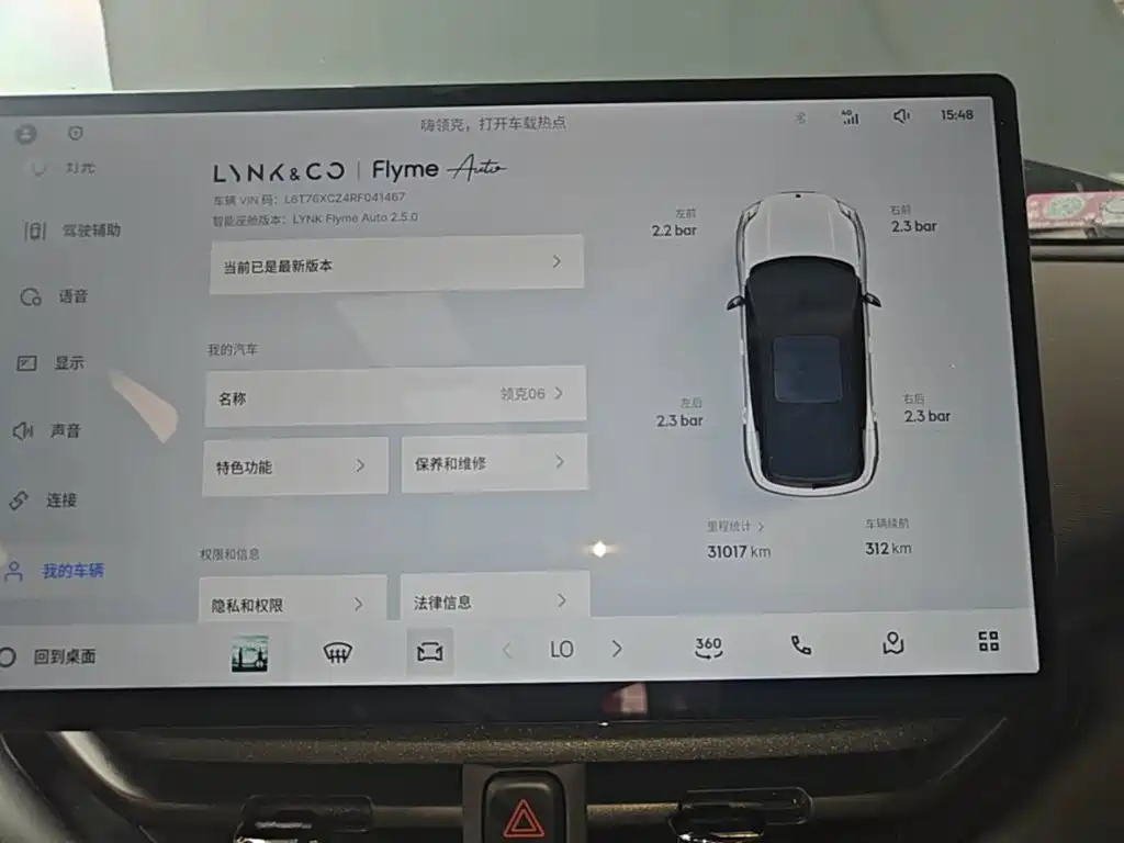 Lynk & Co 06 EM-P — миниатюра 12