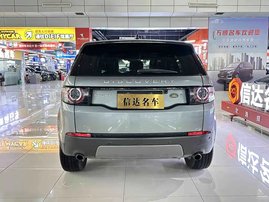 Land Rover Discovery Sport — миниатюра 18