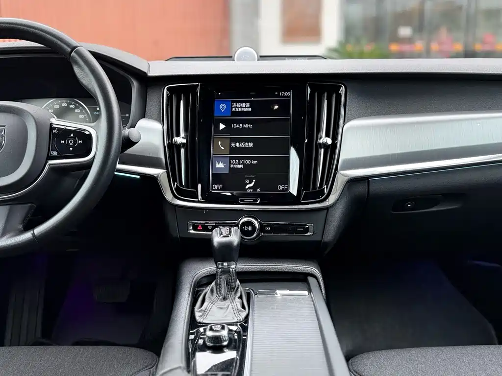 Volvo S90 — фотографии объявления, Фото 20