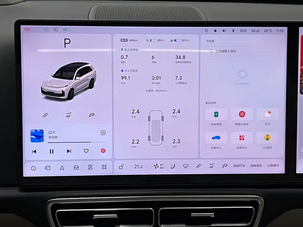 Li Auto Li L8 — миниатюра 15