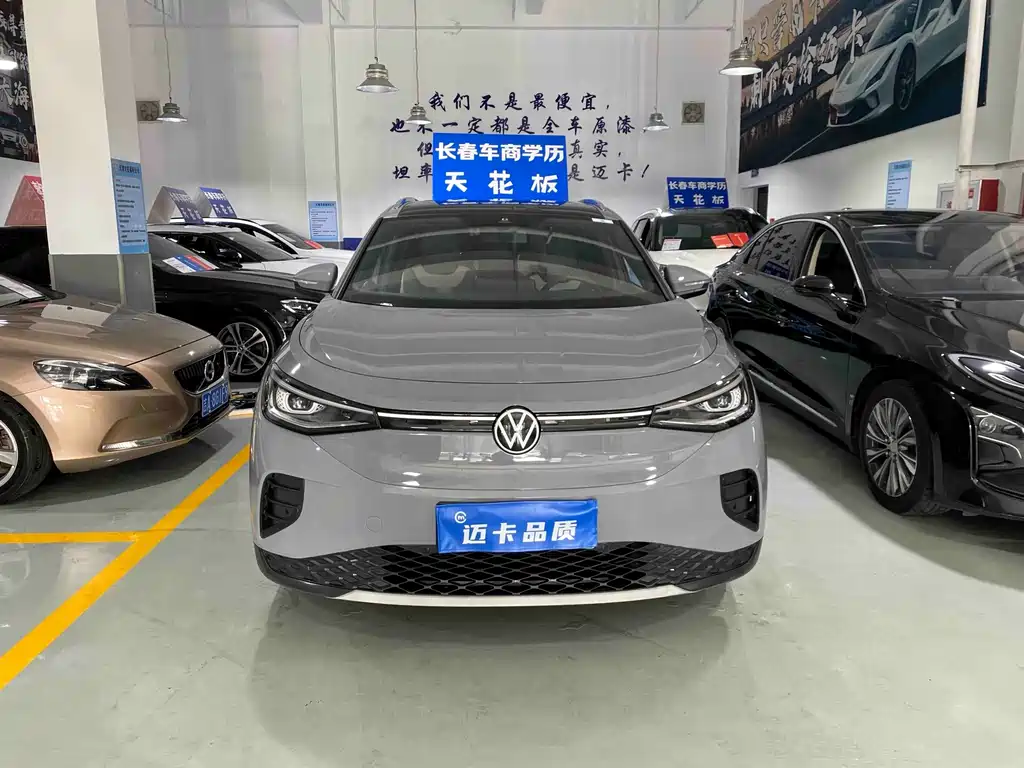 Volkswagen ID.4 Crozz — миниатюра 2