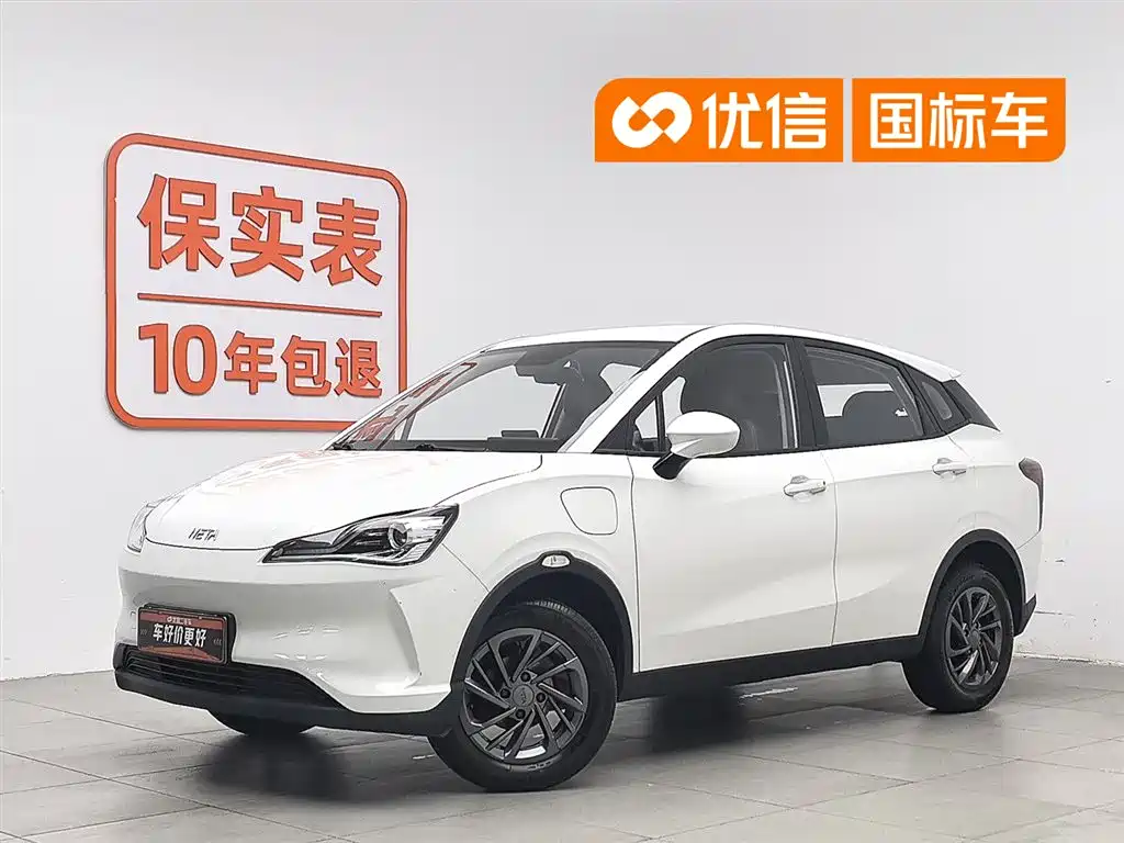 Neta V 2021 Standard Range Entertainment Joy Edition