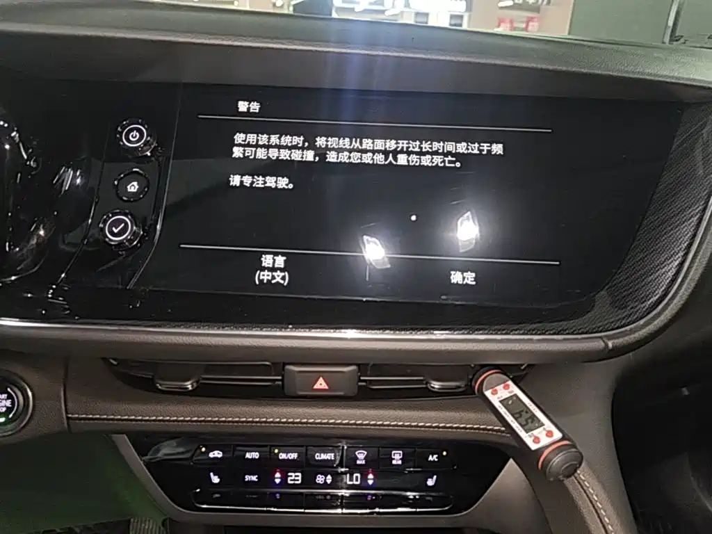 Buick Envision Plus — миниатюра 13