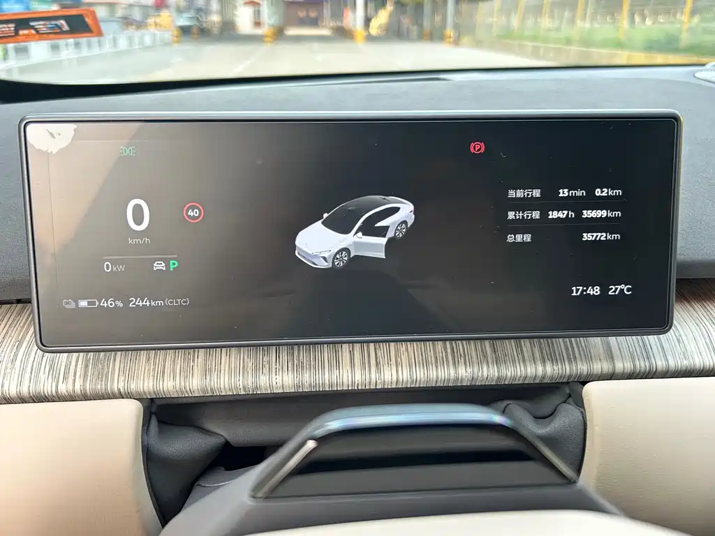 NIO ET7 2023 75kWh