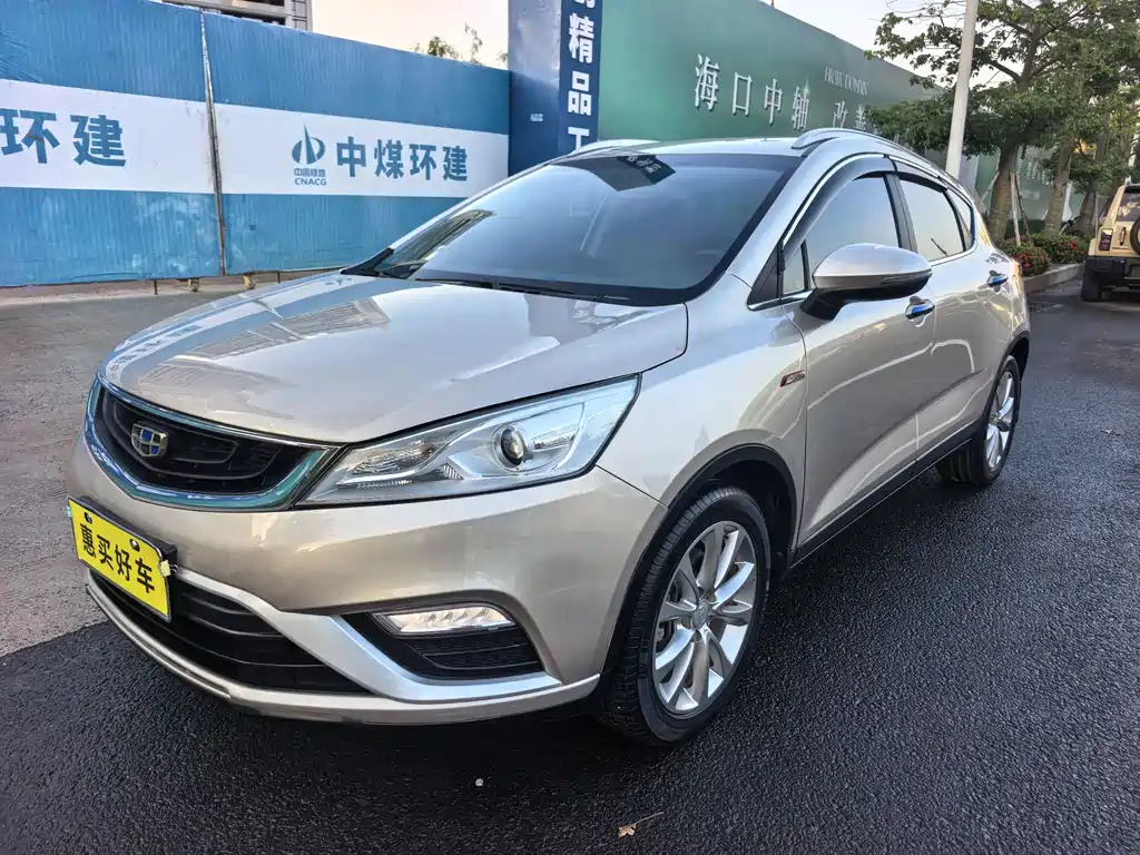 Купить Geely Emgrand GS