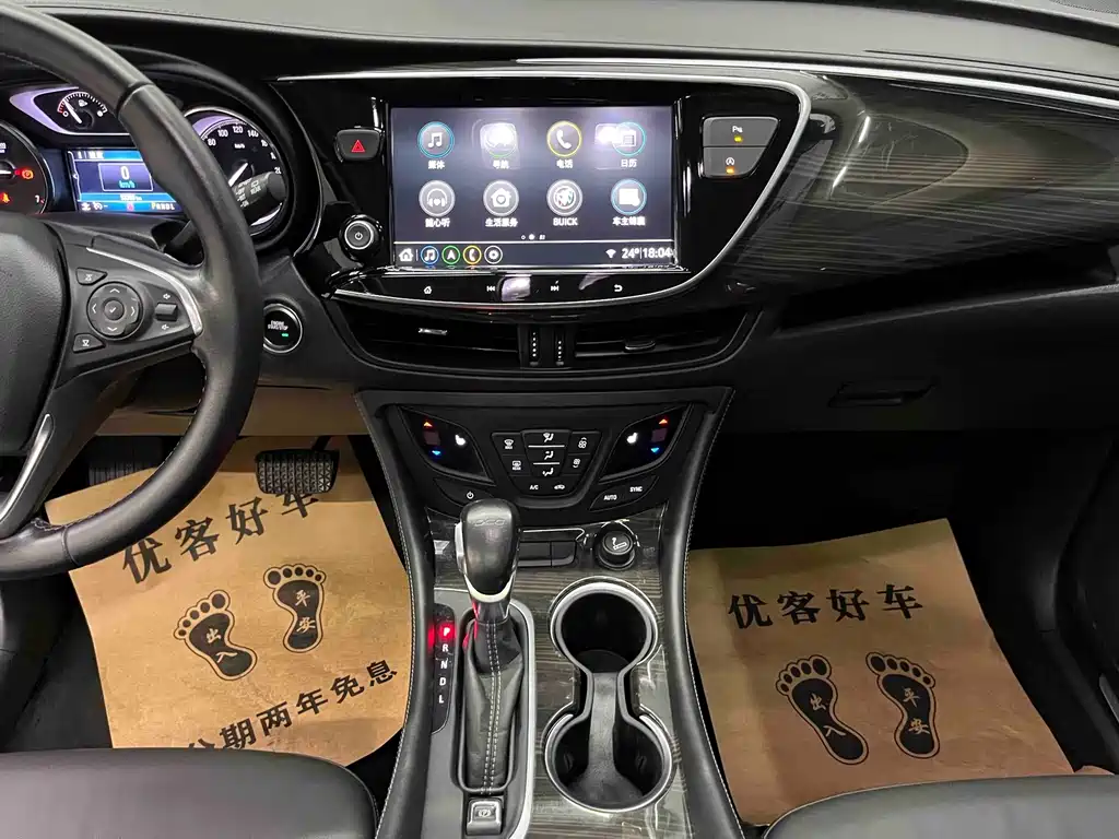Buick Envision Plus — миниатюра 11