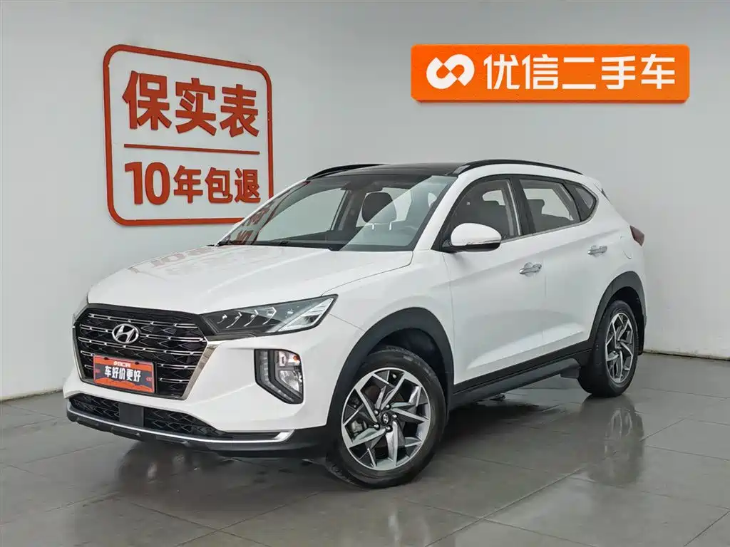 Купить Hyundai Tucson