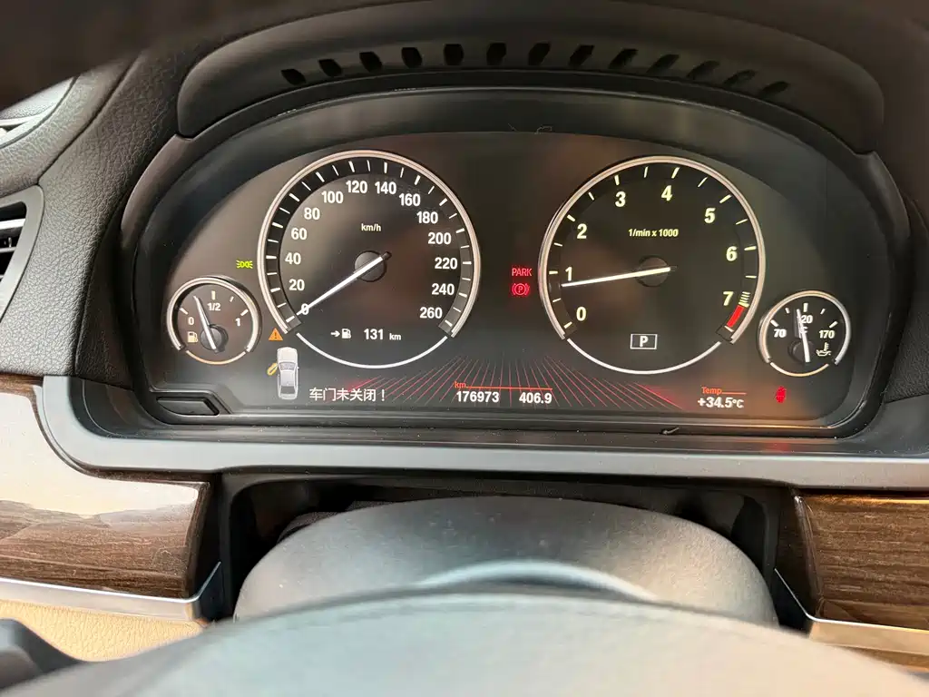 BMW 7 Series — миниатюра 7