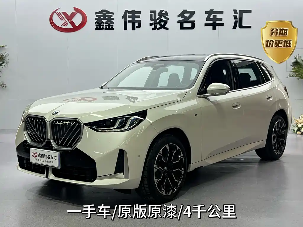 BMW X3 2025