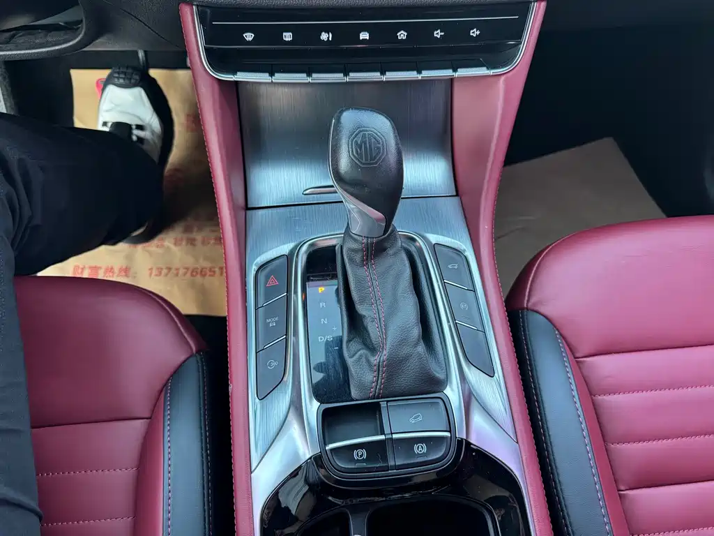MG HS — миниатюра 10