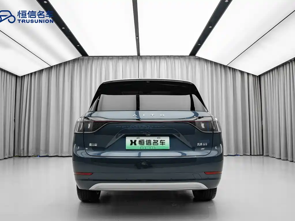 AITO ASK THE WORLD M9