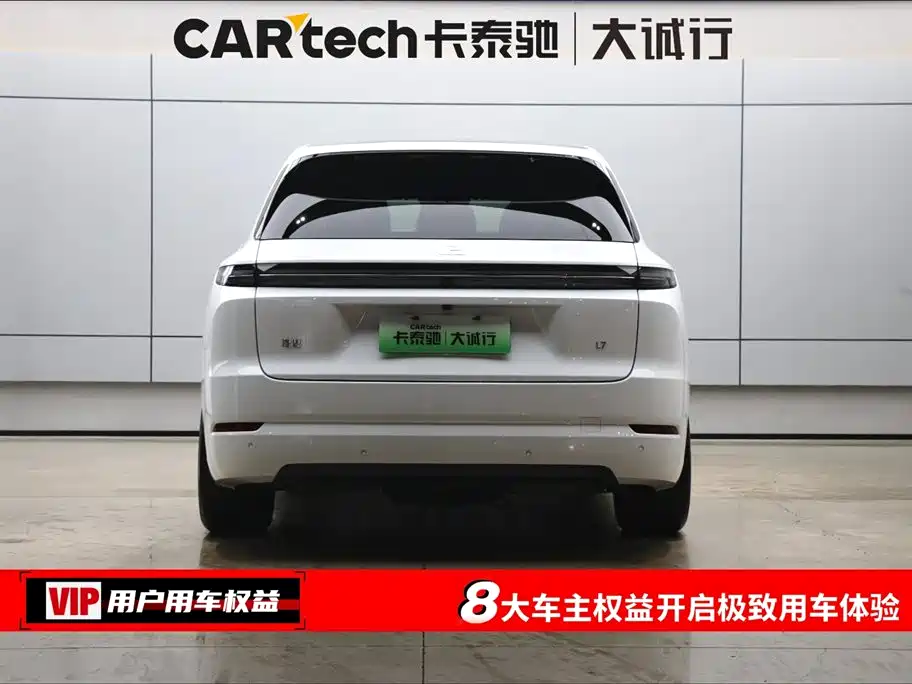 Li Auto IDEAL L7