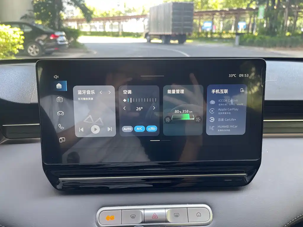 Roewe Young Wai D6 — миниатюра 19