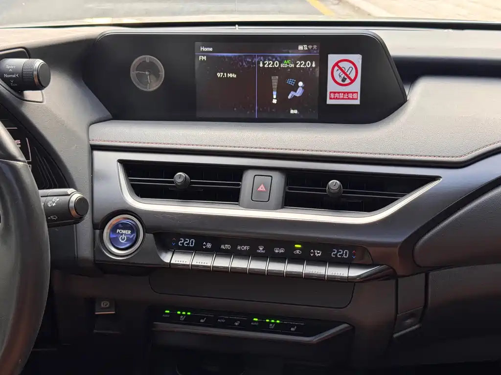 Lexus UX New Energy — миниатюра 13