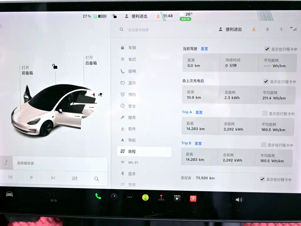 Tesla Model 3 — миниатюра 10