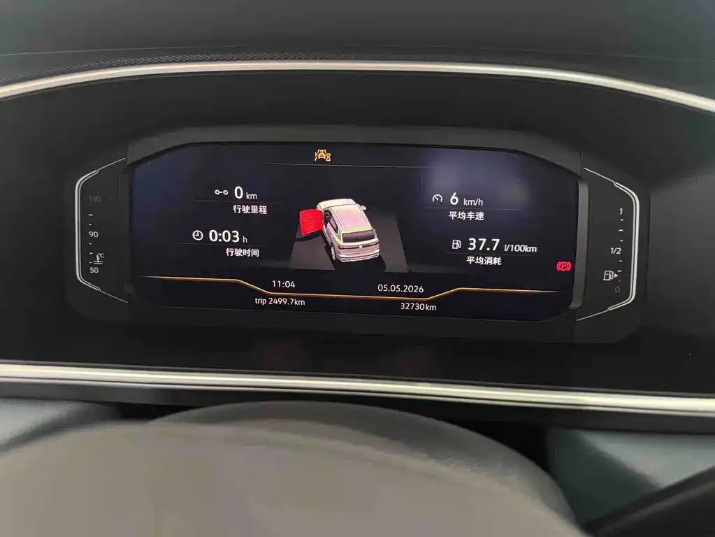 Volkswagen Tharu — миниатюра 12
