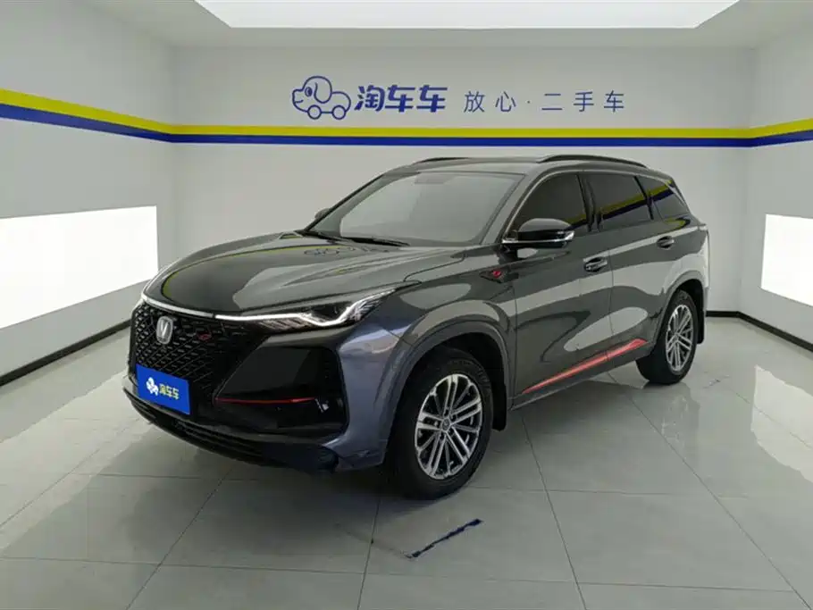 Changan 长安CS75PLUS 2021