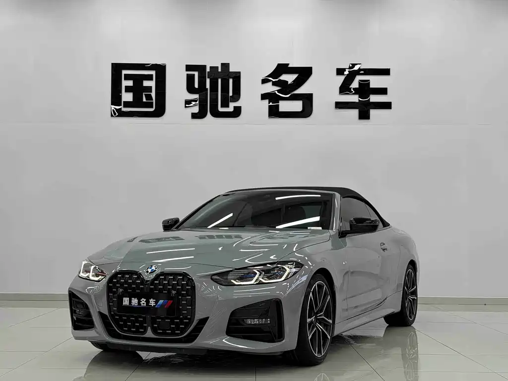 Купить BMW 4 Series