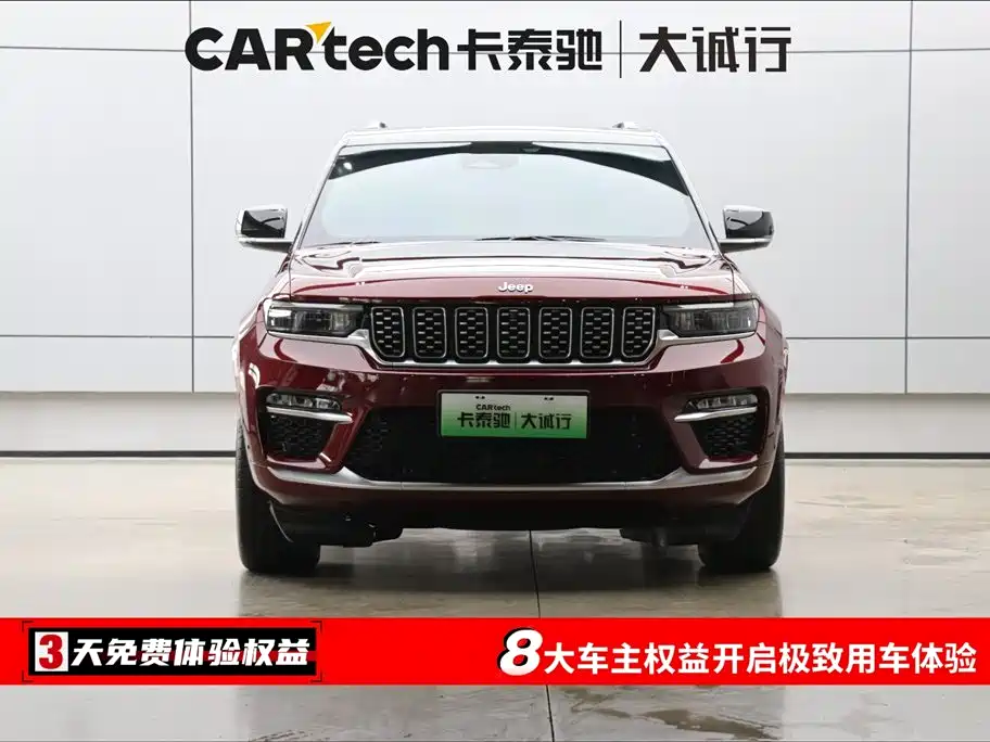 Jeep 4xe 2023 4xe