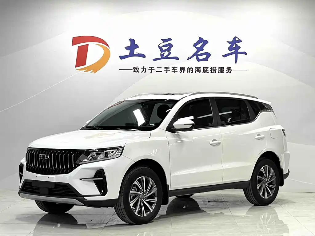 2022 Geely FC (Vision) - zdjęcie 1 z 17