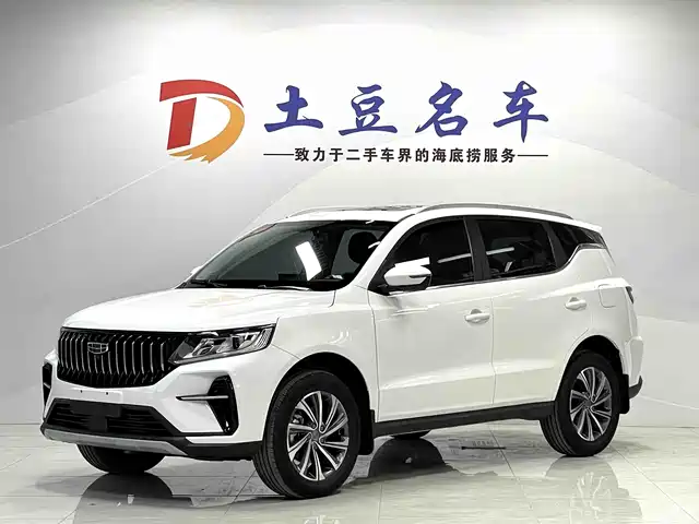 2022 Geely FC (Vision)