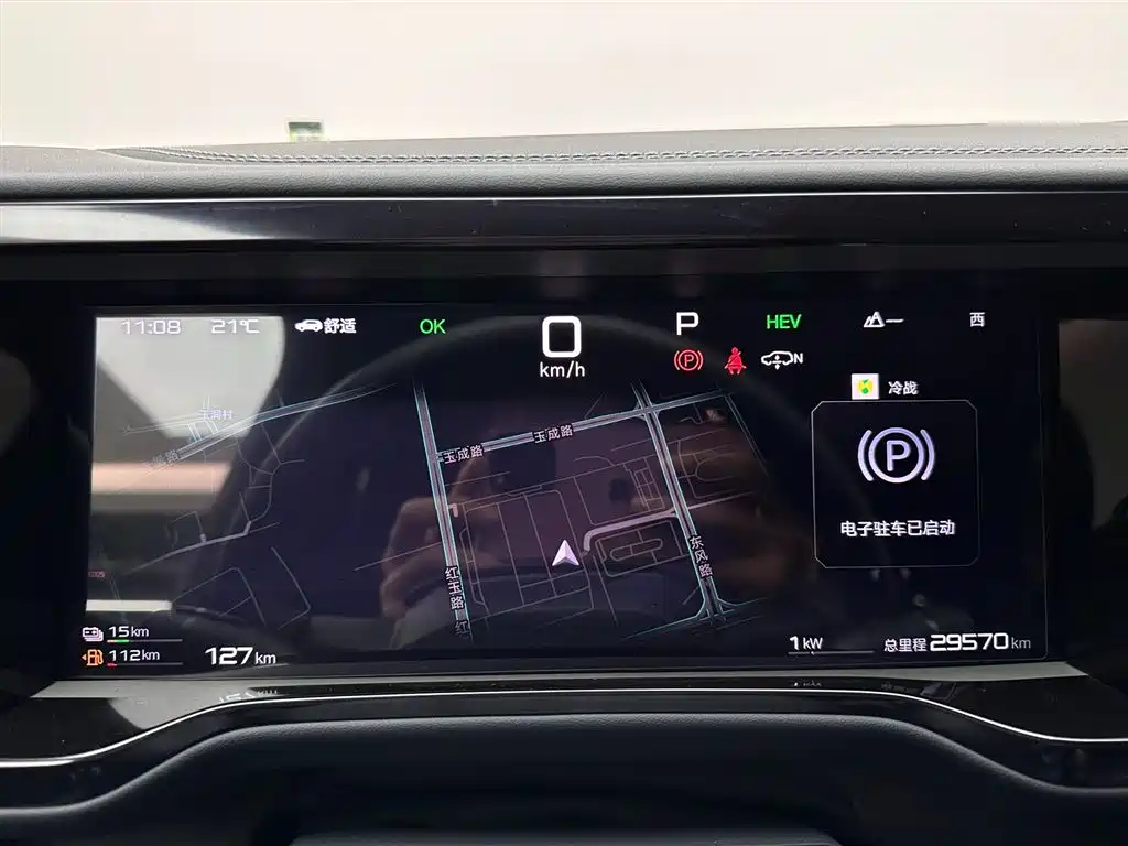 FANG CHENG BAO LEOPARD 5