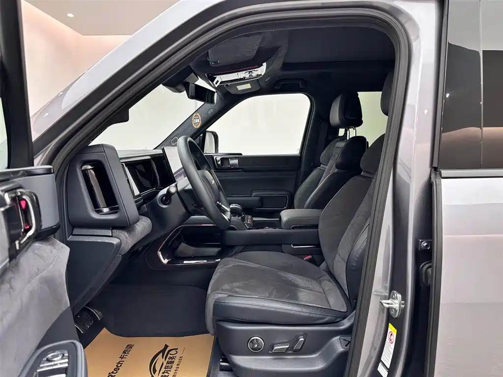 FANG CHENG BAO LEOPARD 5