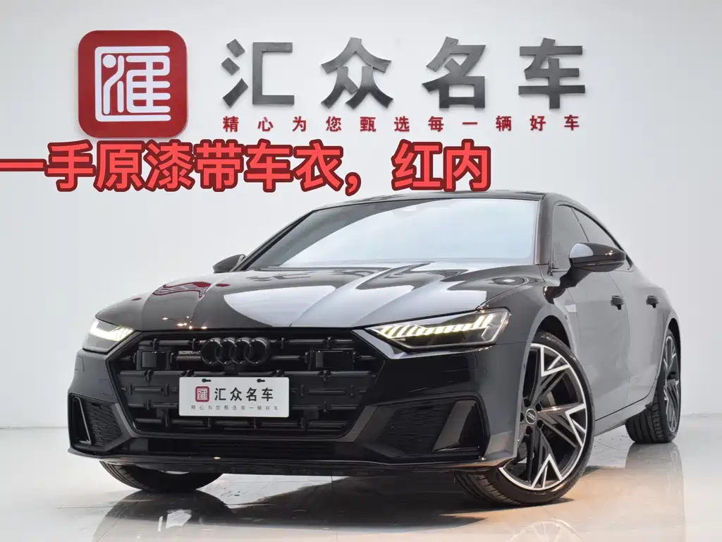 Audi A7L 2024 45 TFSI quattro S-line Black Warrior Edition