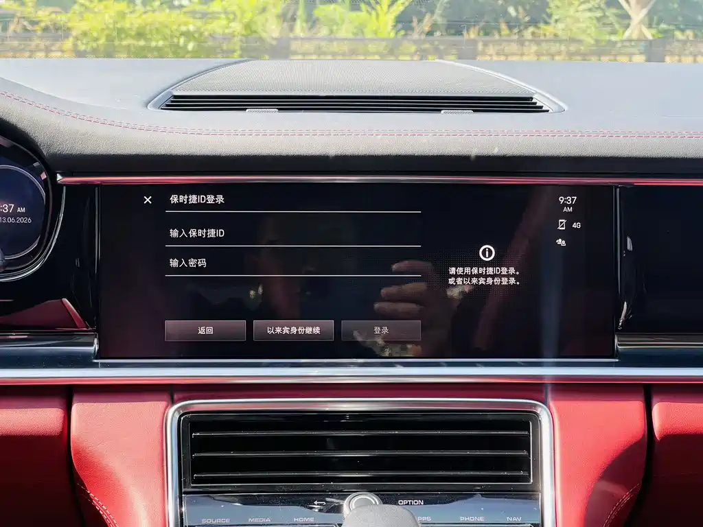 Porsche Panamera 2021 Panamera 2.9T