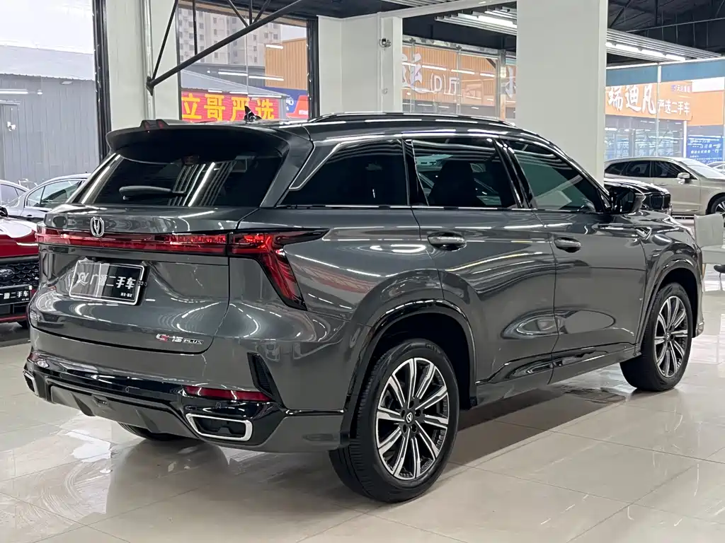 CHANGAN CS75 PLUS