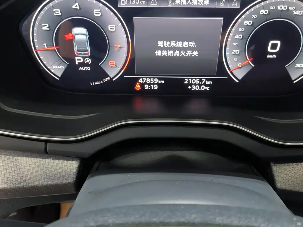 Audi Q5L 2023 45T Luxury