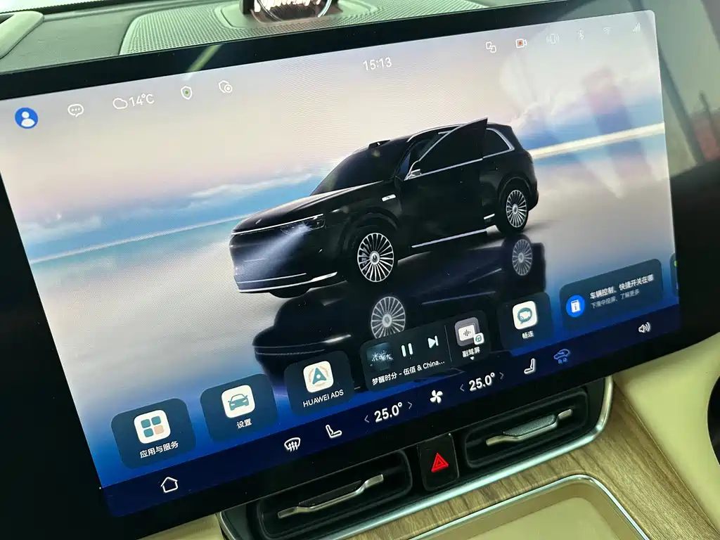 AITO ASK THE WORLD M8