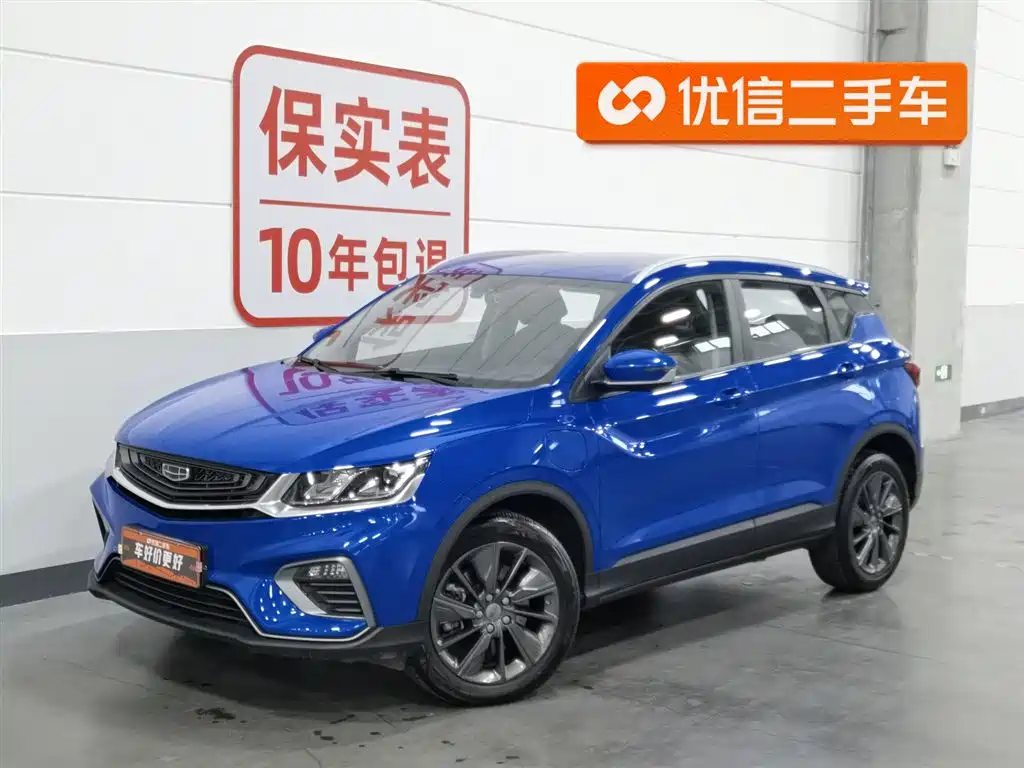 Geely Binyue NEV 2021