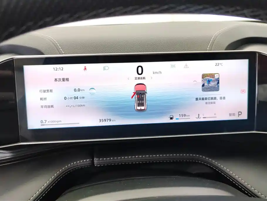 GEELY AUTOMOBILE BOYUE