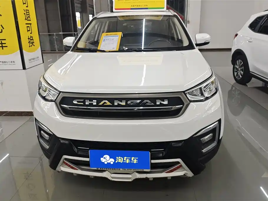 CHANGAN CS55