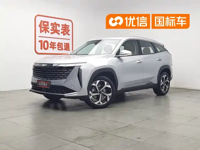 2024 Geely Monjaro